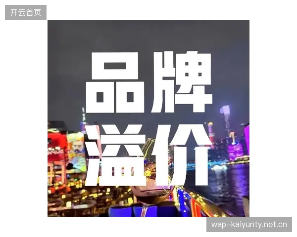 海港若通过海外合作提升品牌溢价，商业化路径更清晰